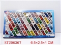 ST206367 - 50PCS 组合合金车