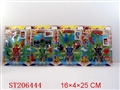 ST206444 - SUPER MAN (4 ASST)