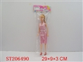 ST206490 - BEAUTY DOLL