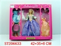 ST206633 - BEAUTY DOLL（5 STYLES ASSORTED）
