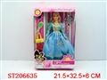 ST206635 - BEAUTY DOLL（5 STYLES ASSORTED）