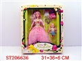 ST206636 - BEAUTY DOLL（5 STYLES ASSORTED）