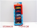 ST206639 - 1:64滑行合金小车(5PCS)