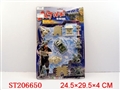 ST206650 - 军事系列