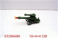 ST206686 - SOFTBALL BIGGUN