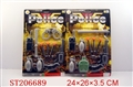 ST206689 - POLICE PLAY  SET（2 STYLES ASSORTED）