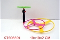 ST206691 - 3LOOP LUGLIMEFLYGUN