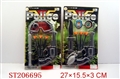 ST206695 - POLICE PLAY  SET（2 STYLES ASSORTED）