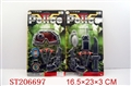 ST206697 - POLICE PLAY  SET（2 STYLES ASSORTED）