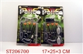 ST206700 - POLICE PLAY  SET（2 STYLES ASSORTED）