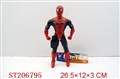 ST206795 - SPIDER MAN WITH LIGHTS