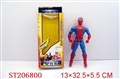 ST206800 - BAT MAN WITH LIGHTS