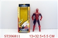 ST206811 - SPIDER MAN WITH LIGHTS
