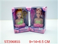 ST206855 - BOBBY GIRL WITH TOILETRY (6 STYLES ASSORTED)