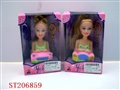 ST206859 - BOBBY GIRL WITH TOILETRY