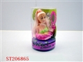 ST206865 - BEAUTY DOLL(6 STYLES ASSORTED)