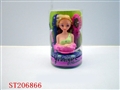 ST206866 - BEAUTY DOLL(6 STYLES ASSORTED)