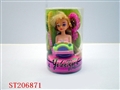 ST206871 - BEAUTY DOLL(6 STYLES ASSORTED)