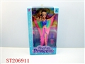 ST206911 - BEAUTY DOLL