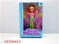 ST206913 - BEAUTY DOLL