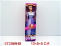 ST206948 - BEAUTY DOLL
