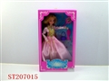 ST207015 - BEAUTY DOLL WITH TOILETRY