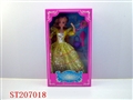 ST207018 - BEAUTY DOLL WITH TOILETRY