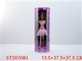 ST207081 - BOBBY GIRL WITH TOILET
