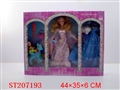 ST207193 - BEAUTY DOLL WITH TOILETRY