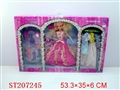 ST207245 - BEAUTY DOLL WITH TOILETRY
