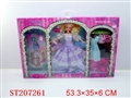 ST207261 - BEAUTY DOLL WITH TOILETRY