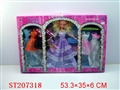 ST207318 - BEAUTY DOLL WITH TOILETRY