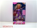 ST207374 - BOBBY GIRL WITH TOILET