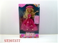 ST207377 - BOBBY GIRL WITH TOILET