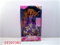 ST207383 - BOBBY GIRL WITH TOILET