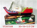 ST207508 - 海盗船