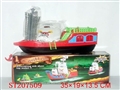 ST207509 - 海盗船
