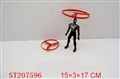 ST207596 - CARTOON  FIGURE