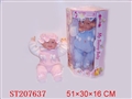 ST207637 - 19INCH B/O DOLL WITH MUSIC