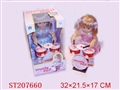 ST207660 - 12INCH DRUM DOLL WITH MUSIC（PINK，BLUE）