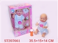 ST207661 - 14 INCH FROTH DOLL WITH MUSIC （PINK，BLUE）