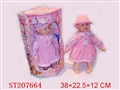 ST207664 - 16 INCH SHAKE HEAD DOLL WITH MUSIC