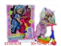 ST207678 - 12 INCH SLIDE-BOARD GIRL WITH MUSIC