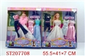 ST207680 - BEAUTY DOLL（2 STYLES ASSORTED）