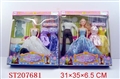 ST207681 - BEAUTY DOLL（2 STYLES ASSORTED）