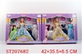 ST207682 - BEAUTY DOLL（2 STYLES ASSORTED）