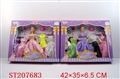 ST207683 - BEAUTY DOLL（2 STYLES ASSORTED）