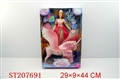 ST207691 - BEAUTY DOLL （RED，BLUE，WHITE，PINK）