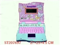 ST207697 - ENGLISH LEARNING TOY LAPTOP