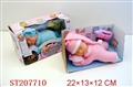 ST207710 - DOLL(2 STYLES ASSORTED)